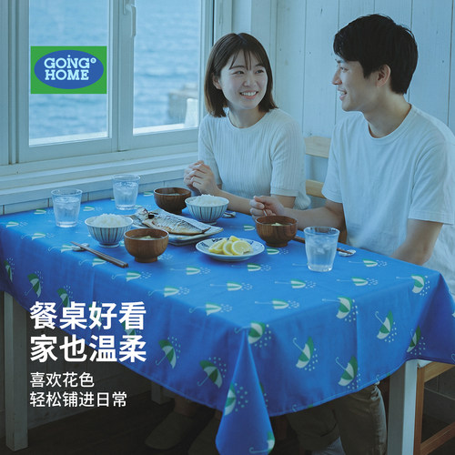 特别好看的桌布防水防油免洗