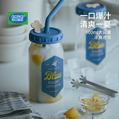 【让果汁更出片】高颜值吸管水杯