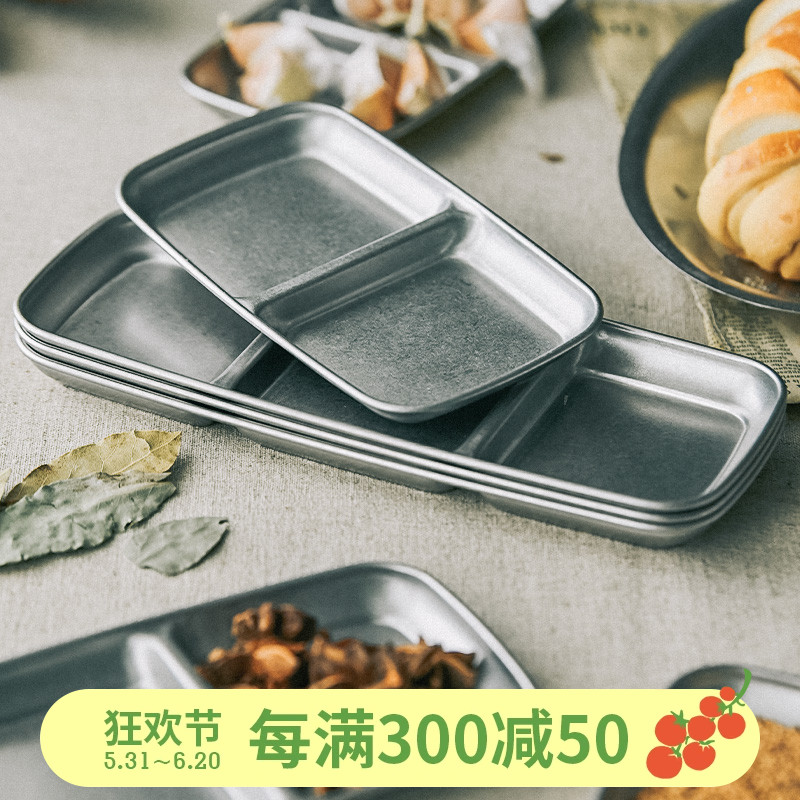 美式复古磨砂304不锈钢分格盘 火锅蘸料调料调味碟小碟子家用菜碟