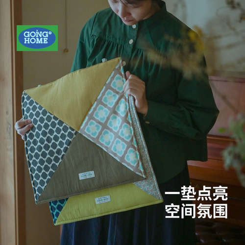 【拼色坐垫】纯棉透气久坐不闷