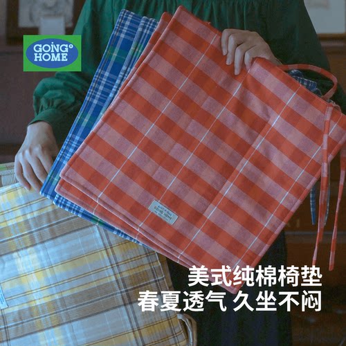 【吸湿透气】春夏餐椅木椅子坐垫
