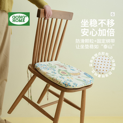 马蹄形椅子坐垫温莎椅垫餐桌椅办公室座垫春秋季加厚餐椅防滑垫子