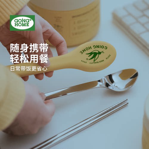 便携式筷子勺子套装硅胶收纳盒