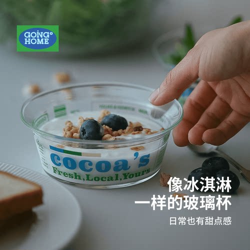 【高颜值酸奶碗】食品级耐高温