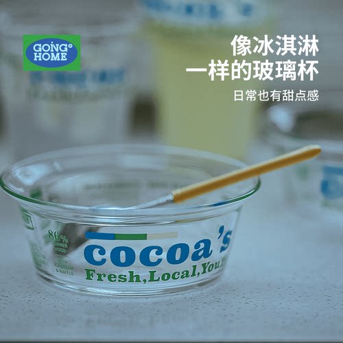 食品级耐高温玻璃早餐碗水果碗