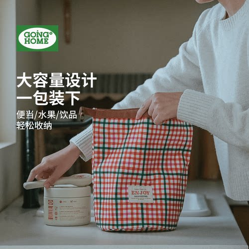 【时尚出行】防水保温斜挎随身袋
