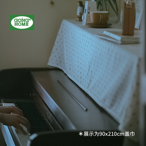 钢琴防尘罩轻奢蓝白条纹设计