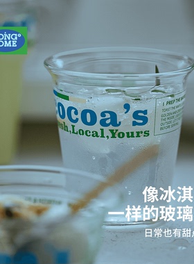 GOING HOME原创水杯创意玻璃杯高颜值杯子女轻食碗ins风早餐碗