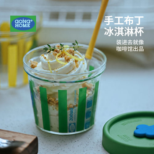 冰淇淋杯里的治愈仪式感