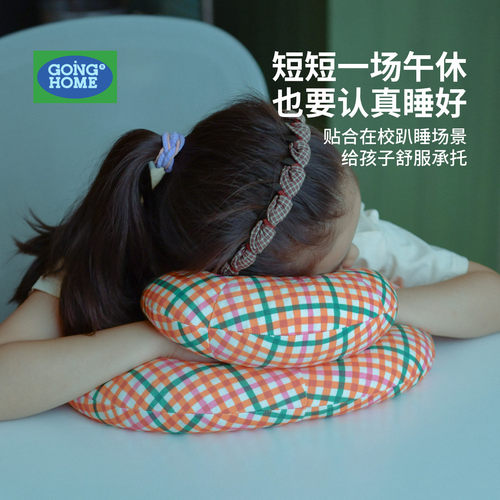 【大面积趴睡】护肚不压脸午睡枕