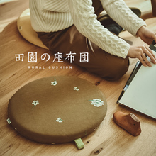 日式灯芯绒记忆海绵圆形坐垫春季加厚座垫地上地毯榻榻米飘窗垫子