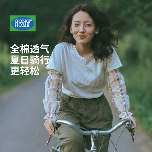 全棉透气不闷汗不贴肤骑行友好