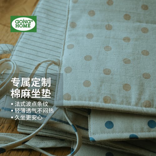【可定制】棉麻坐垫防滑四季通用