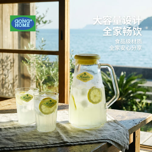 【耐高温】可泡柠檬水的玻璃壶