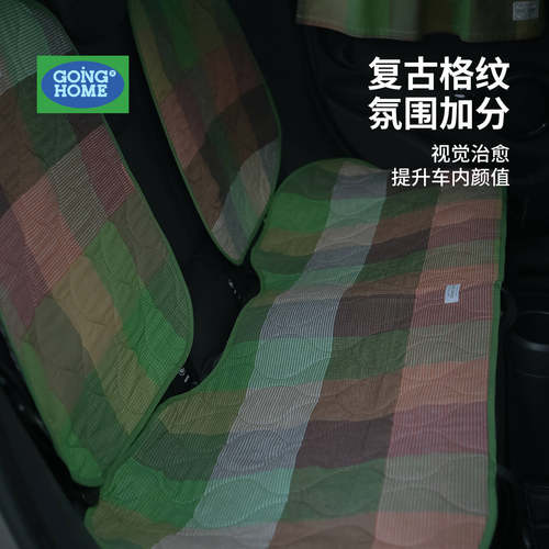 轻薄款四季通用汽车驾驶座垫