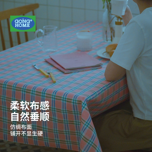 防水防油免洗长方形桌面盖布