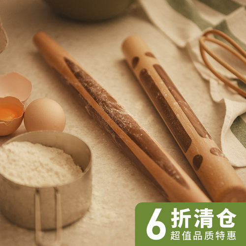 GOINGHOME花样两头尖小号擀面杖
