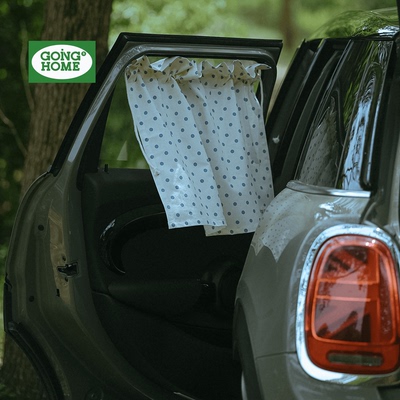 【多车型适用】清新遮光隔热车帘