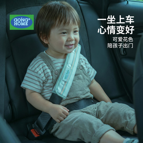 儿童汽车安全带保护套防勒肚子