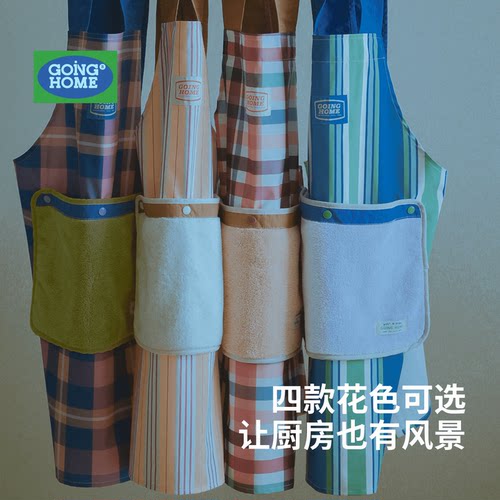 【可擦手防泼水】高颜值薄款围裙