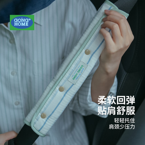 安全带护肩套女士高级感防勒脖