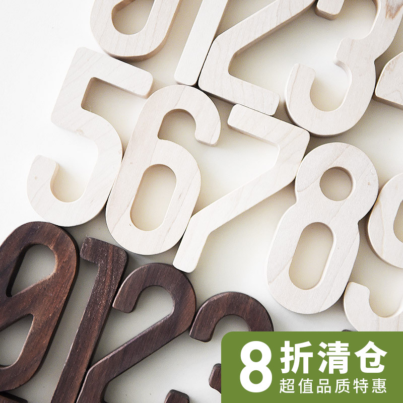 ins风胡桃木枫木数字字母门牌号