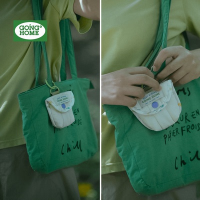 【柔软手感】挂脖小包耳机收纳袋