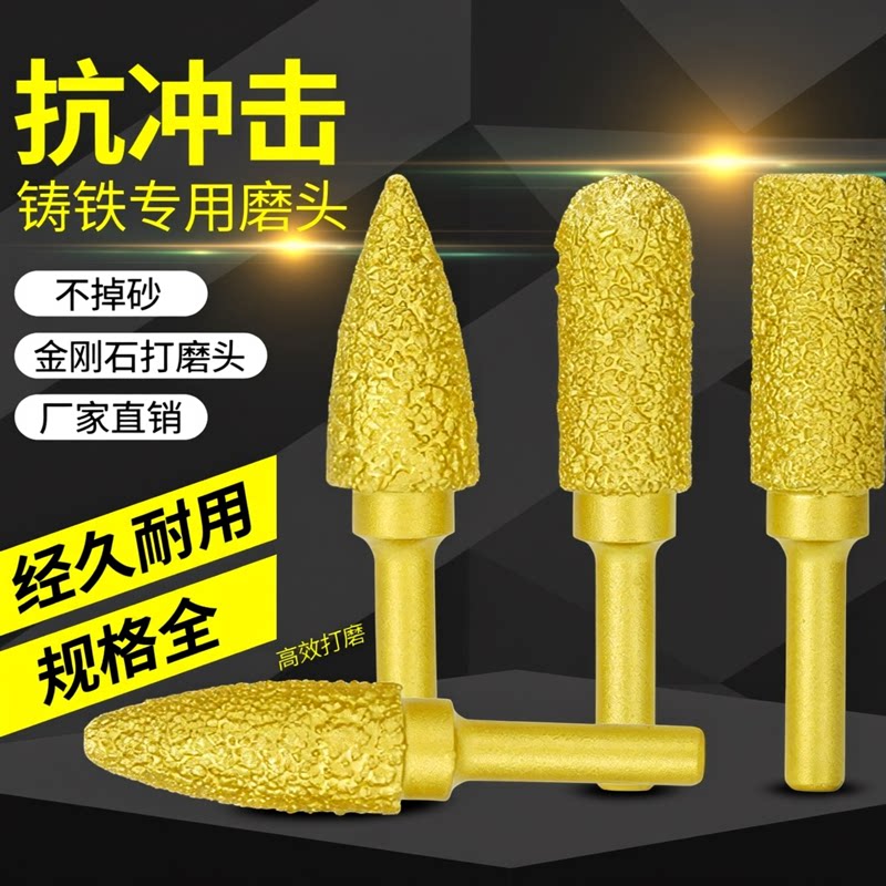 打磨头手电钻旋转锉刀金刚砂打磨图片