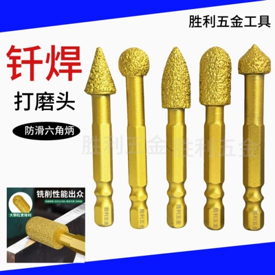 六角柄金刚石磨头合金旋转锉铣刀