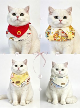 宠物狗狗猫咪可爱星星麦当劳口水巾格子围兜蓝色围脖宠物口水巾