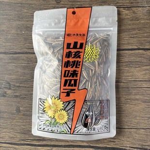 恒康180g山核桃味瓜子香脆立袋葵花子坚果炒货休闲追剧小吃零食