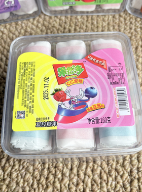 果然多160gCC果卷童年果卷软糖可乐草莓味塑料盒装儿童休闲零食