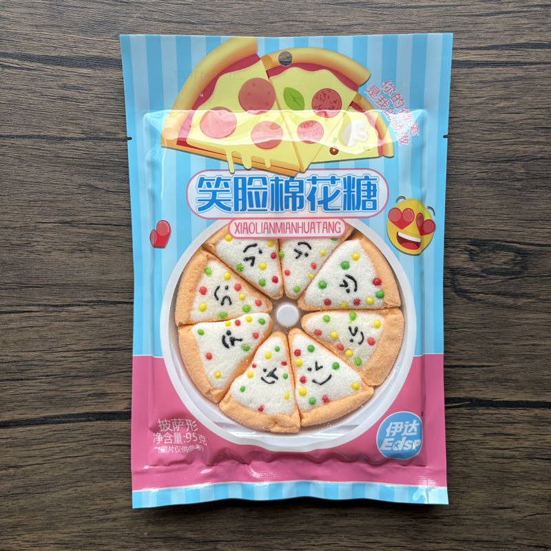 伊达95g披萨形笑脸棉花糖软糯充气糖果香甜儿童休闲零食小吃
