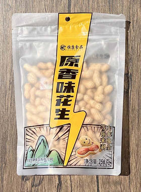 恒康原味花生小花生炒货下酒带壳