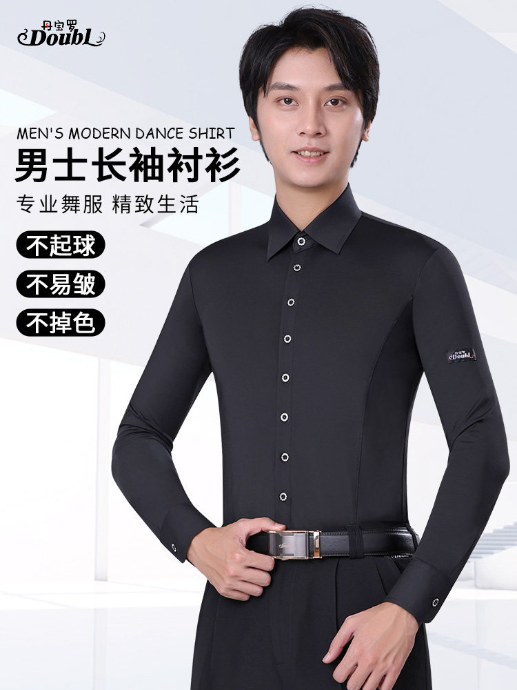 摩登舞连体衬衫交谊舞丹宝罗舞衣