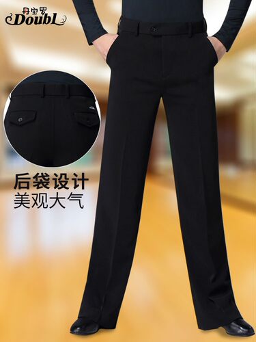 丹宝罗口袋裤男士交谊舞