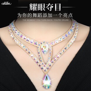 丹宝罗摩登舞项链领圈脖饰国标舞镶钻颈环表演比赛专用拉丁舞配件