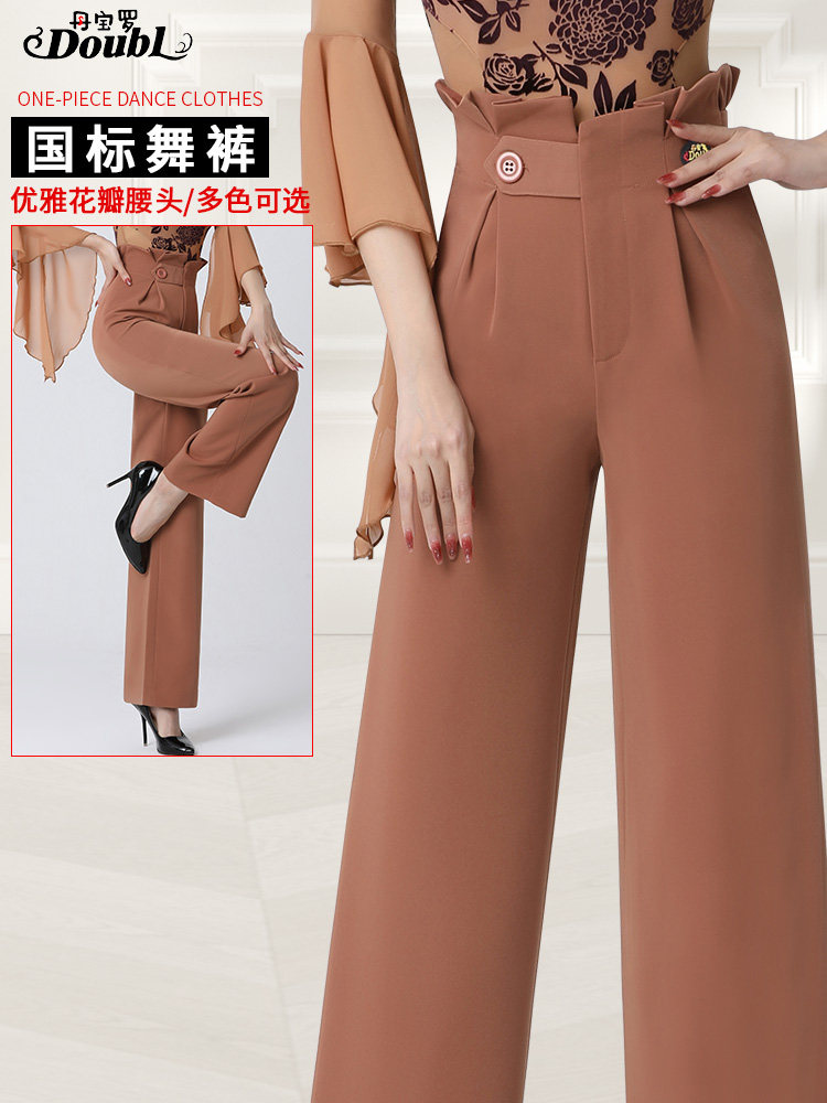 丹宝罗女摩登舞裤拉丁舞成人女士广场舞裤子新款舞蹈国标舞练功裤
