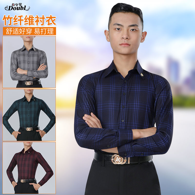 丹宝罗新款男士摩登舞衬衣格子长袖衬衫表演服国标舞上衣练功服