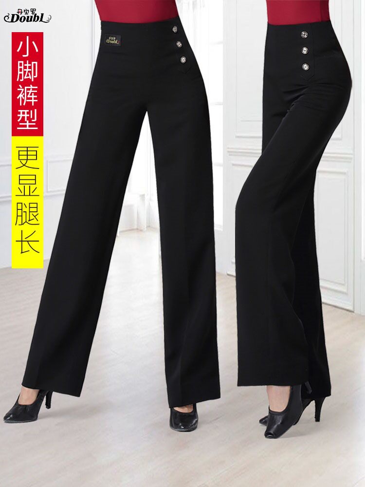 丹宝罗拉丁舞裤女摩登高腰