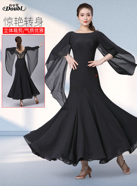 丹宝罗新款女交谊舞大摆连衣裙黑色舞蹈裙飘逸披肩国标华尔兹舞裙