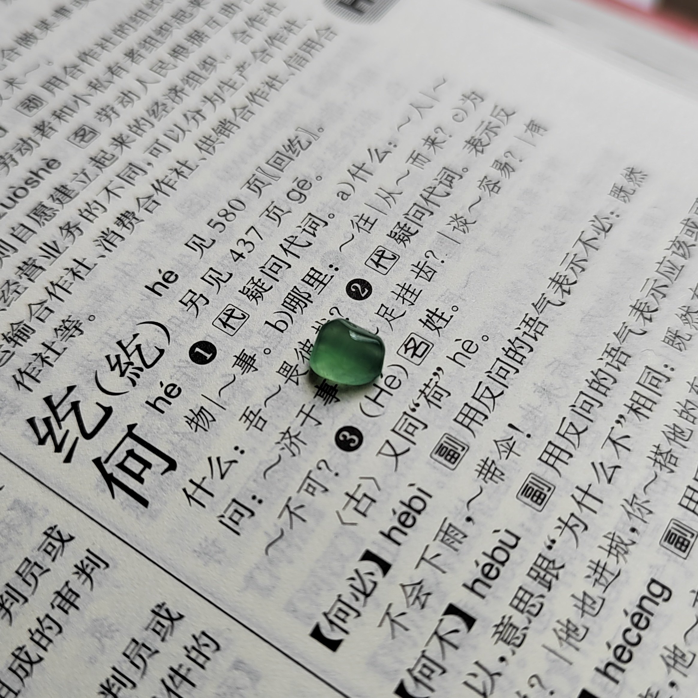 天然A货翡翠玻璃种晴绿随形裸石戒面顶珠