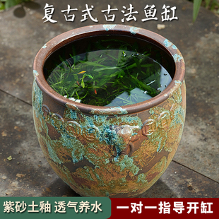 古法生态鱼缸造景全套小型客厅睡莲荷花乌龟缸陶瓷圆型农村大水缸