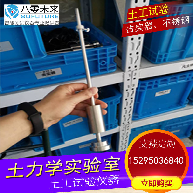 1 61.8 101三轴试验 土工试验