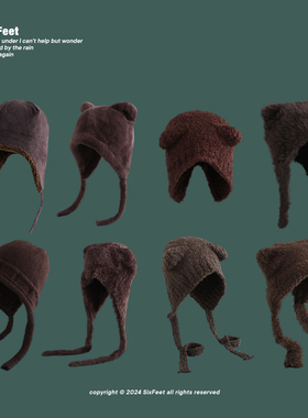 复古咖啡色毛绒护耳帽高品质时尚保暖遮脸针织毛线系带雷锋帽男女