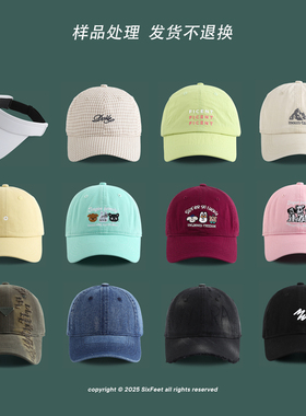 6-5棒球帽样品处理刺绣棒球帽韩版男女四季百搭鸭舌帽