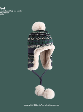 冬季新款民族风提花毛球绑带针织帽子加厚保暖防寒护耳帽男女通用