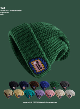 SixFeet绿色宽松显脸小针织帽冬套头防寒保暖冷帽大头围毛线帽女