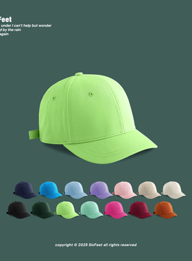 高颅顶短檐5cm荧光绿帽子男女韩版硬顶棒球帽春夏休闲百搭SixFeet