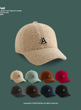 SixFeet字母A贴标羊羔毛鸭舌帽男女秋冬棒球帽毛绒显脸小韩版简约